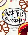 男人添女人下面视频