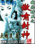约会大作战本子