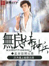 百花影院