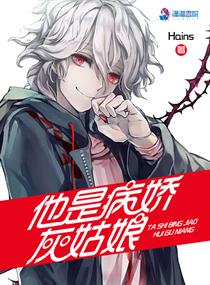 鬼父2全集