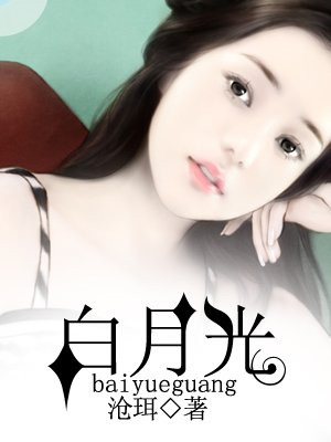 跪好趴着乖乖受着玉势