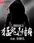 魔幻手机1