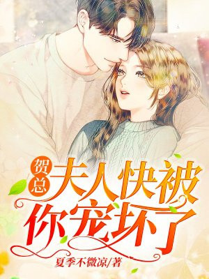 一生一世美人骨小说