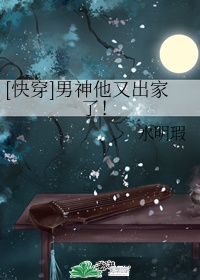 探索者的热情