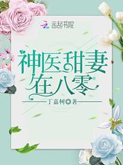 全班女同学要吃我精子网站