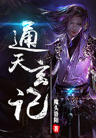 成为克苏鲁神主漫画免费观看