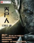 《姜可》小说