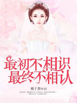 烈探