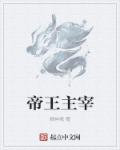 陈情令在线观看