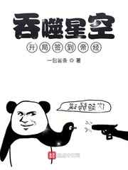 西行纪第三季