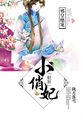 战舰少女wiki