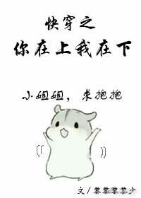千年人参王电影