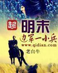 丁香小说