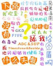 火影忍者纲手本子全彩