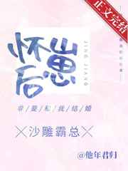 绑起来