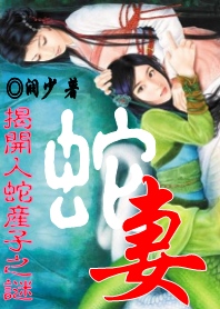 高清性做爰直播