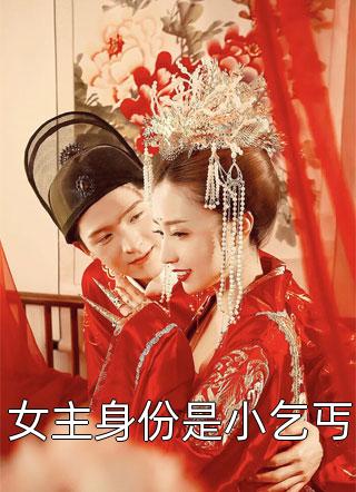 父攻子受高h