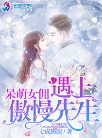 徐锦江红楼梦