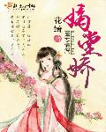 鬼东西