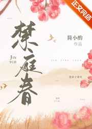 国产肥妇