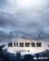 137最大但人文艺术更新时间