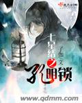 韶光慢txt下载