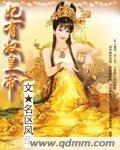 爱蒲团在线观看影片