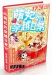 不健全关系车图