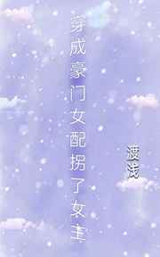 年轻的母亲线在线观