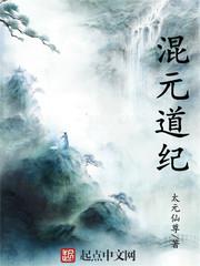 太太的告白