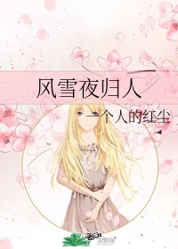 魔装学园hxh