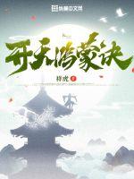 电脑耳机没声音