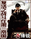 林晓阳夜莺俱乐部