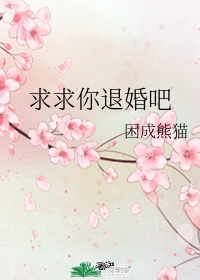 重口choye穿环