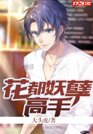东方明珠售楼女