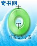 就爱干草视频
