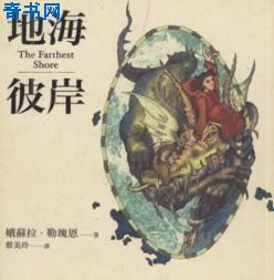 在车里被撞了八次高AO视频
