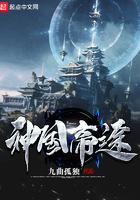国家队02免费观看全集完整版