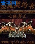 王爷受侍卫攻高失禁
