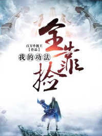 每日聚看