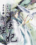 晓星孤屿