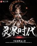 杨幂出轨视频完整版