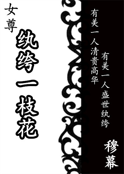 唔 我是荡货bl