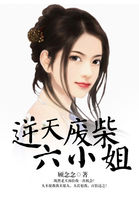 变成黑皮辣妹后和朋友做了无删减