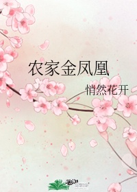 韩漫《偷窥》全集