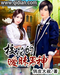 他会议室在桌下含着B