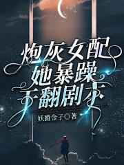 扶摇夫人txt下载书包