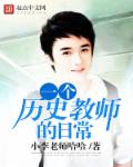 天运传奇导演天云传奇的导演是