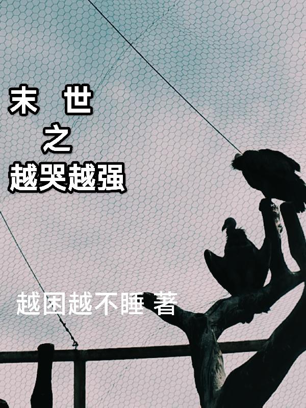 丰年老的继拇中文版75