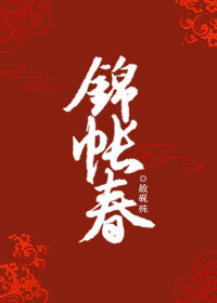 艳奴婢桃儿全文阅读